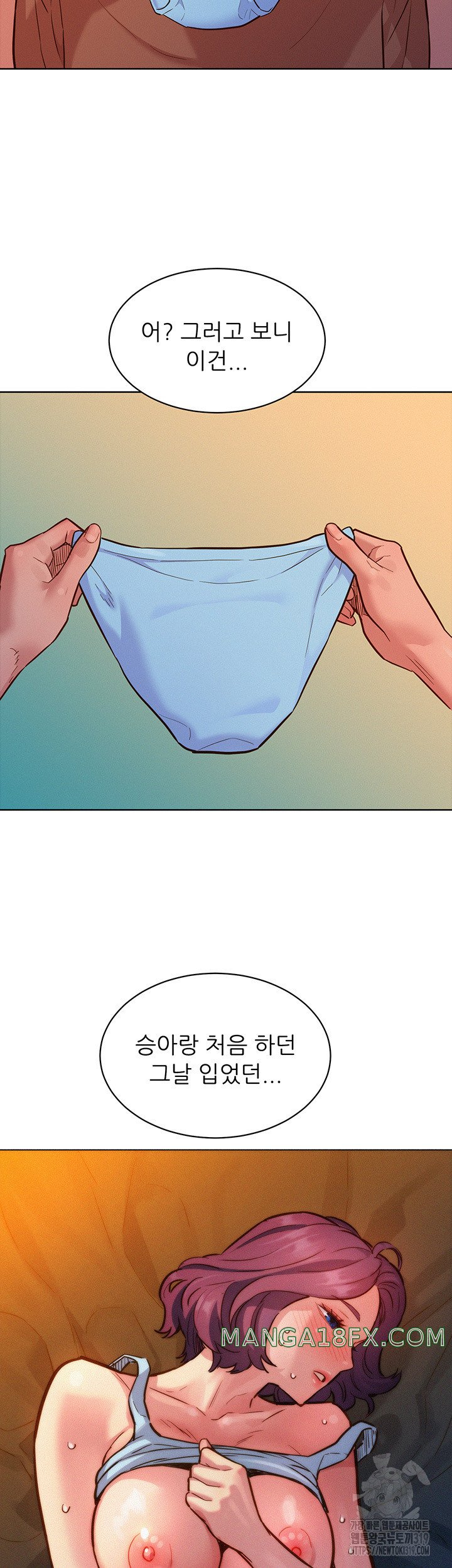 Friends to Lovers from Today Raw Chapter 61 image 21