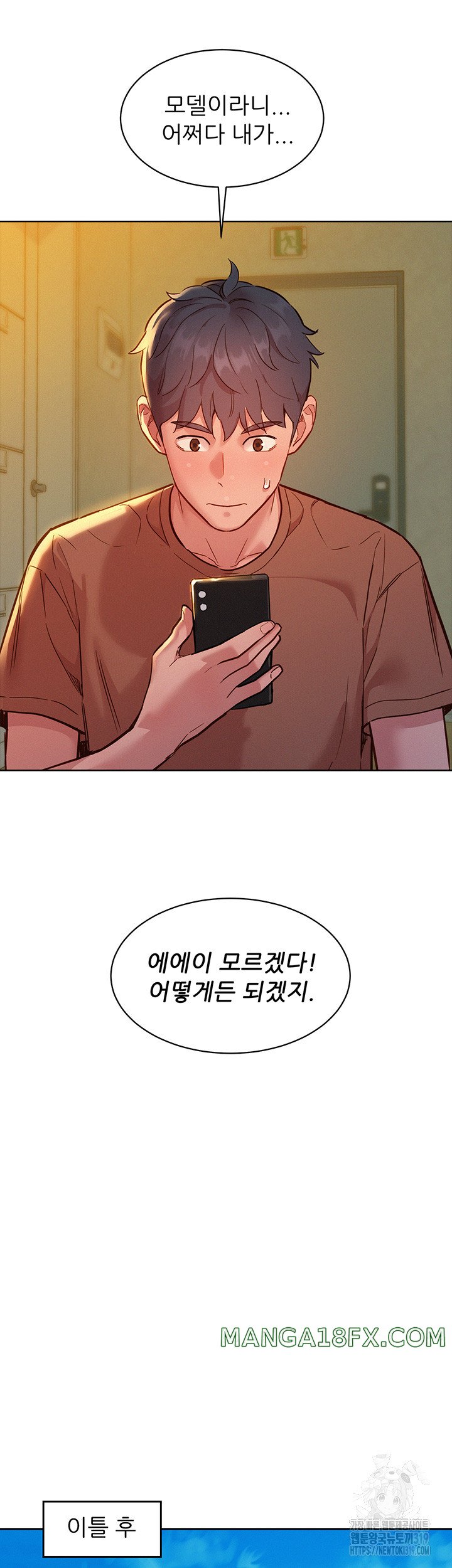 Friends to Lovers from Today Raw Chapter 61 image 27