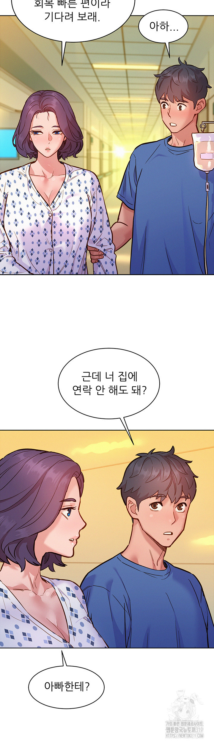 Friends to Lovers from Today Raw Chapter 61 image 29