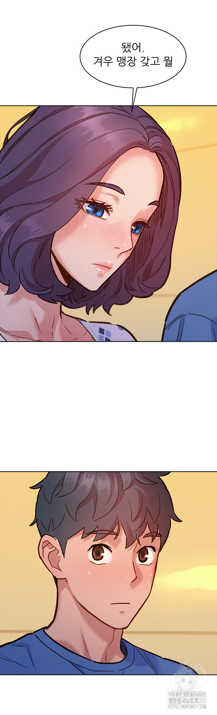 Friends to Lovers from Today Raw Chapter 61 image 30