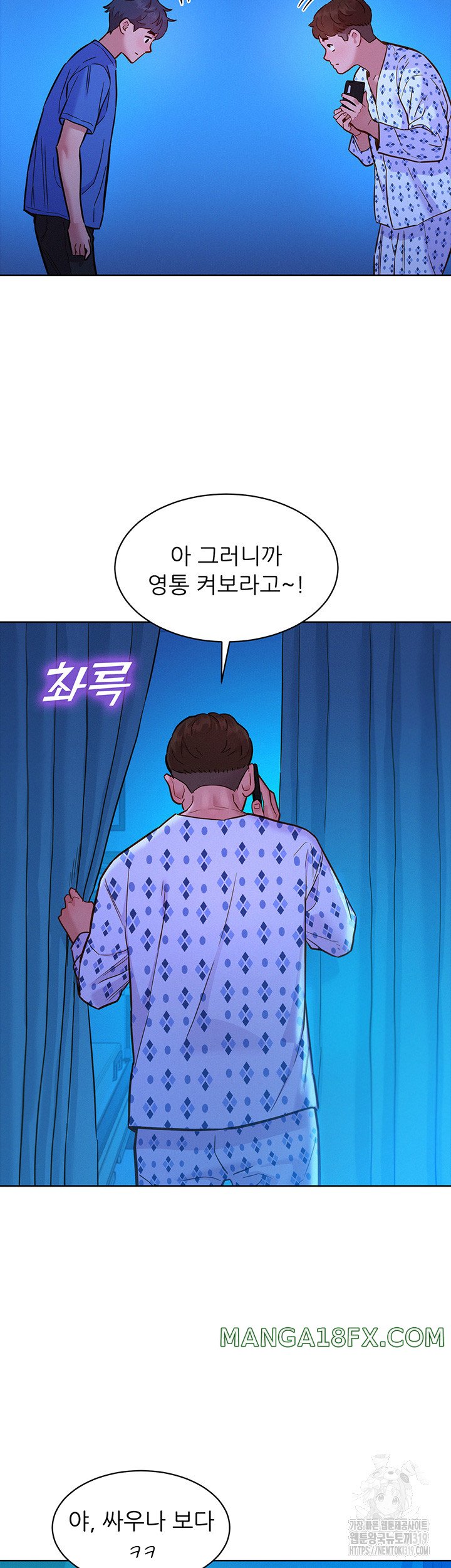 Friends to Lovers from Today Raw Chapter 61 image 33