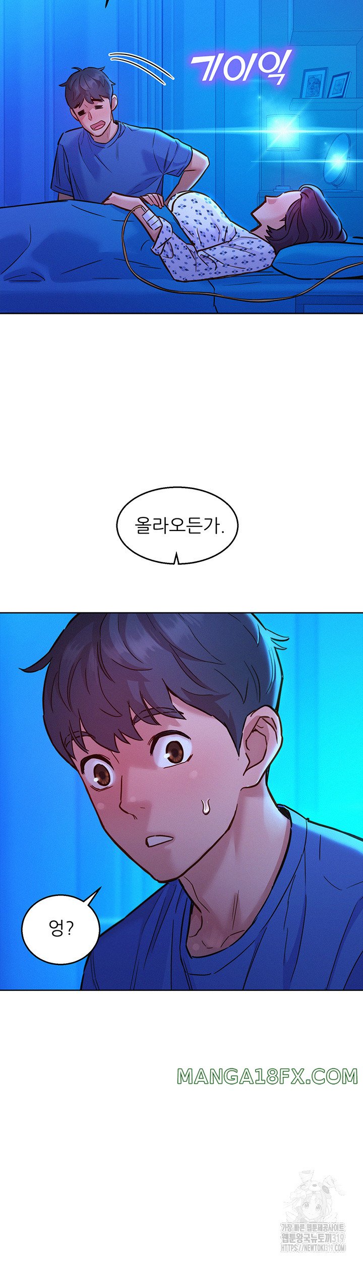 Friends to Lovers from Today Raw Chapter 61 image 37