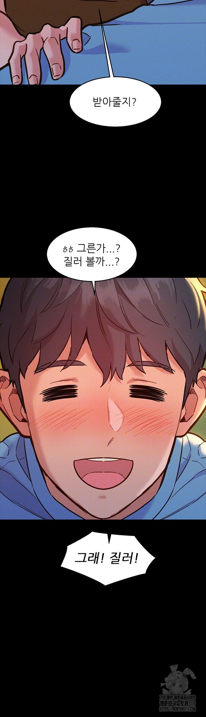 Friends to Lovers from Today Raw Chapter 62 image 10
