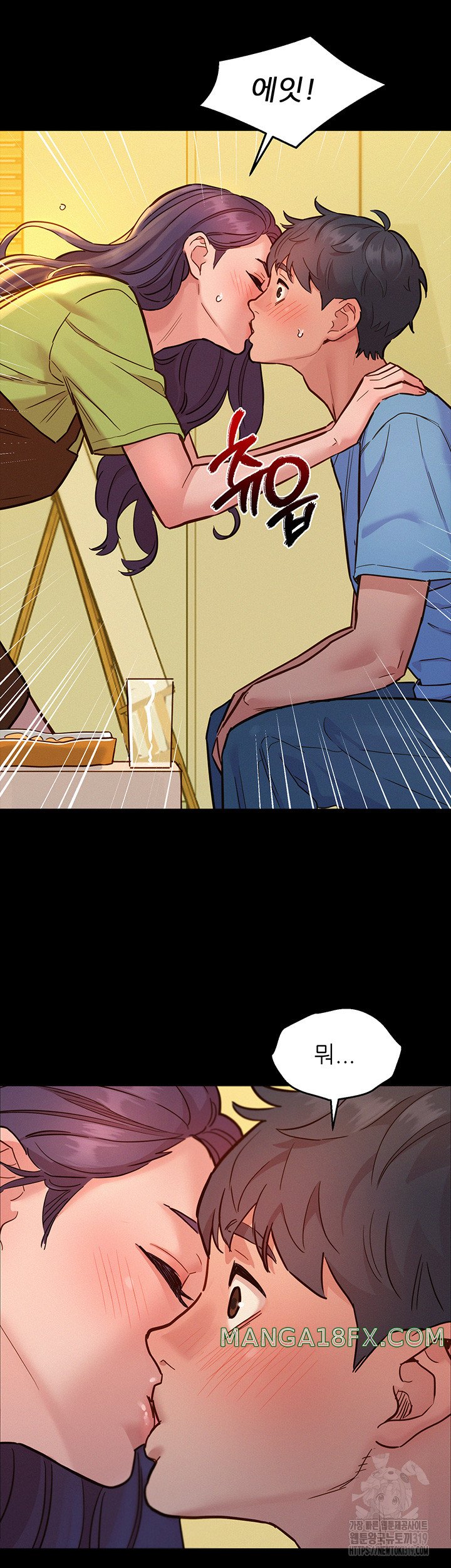 Friends to Lovers from Today Raw Chapter 62 image 11