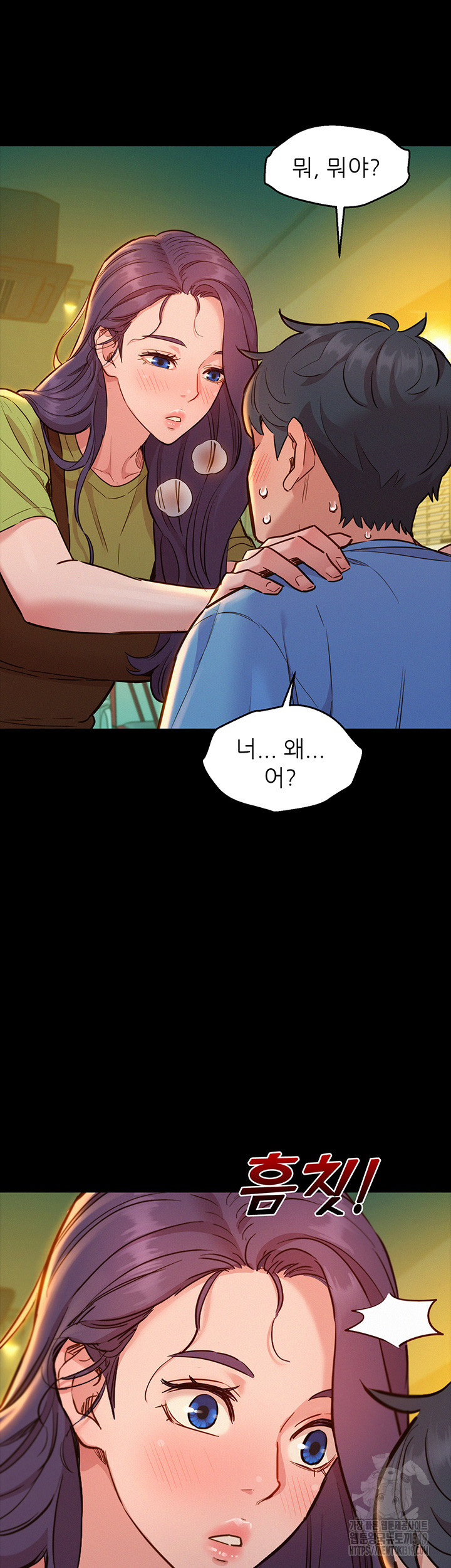 Friends to Lovers from Today Raw Chapter 62 image 12