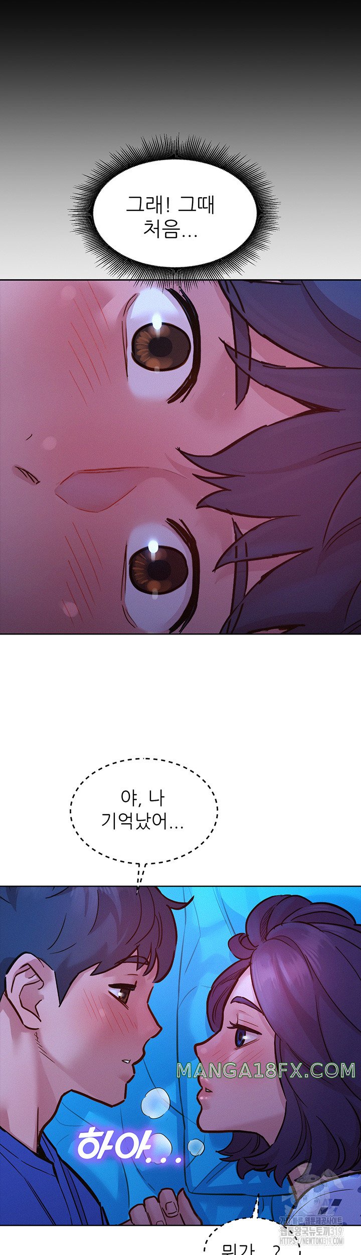 Friends to Lovers from Today Raw Chapter 62 image 14