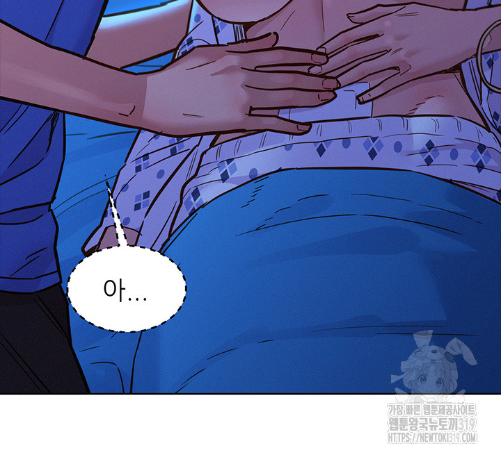 Friends to Lovers from Today Raw Chapter 62 image 20