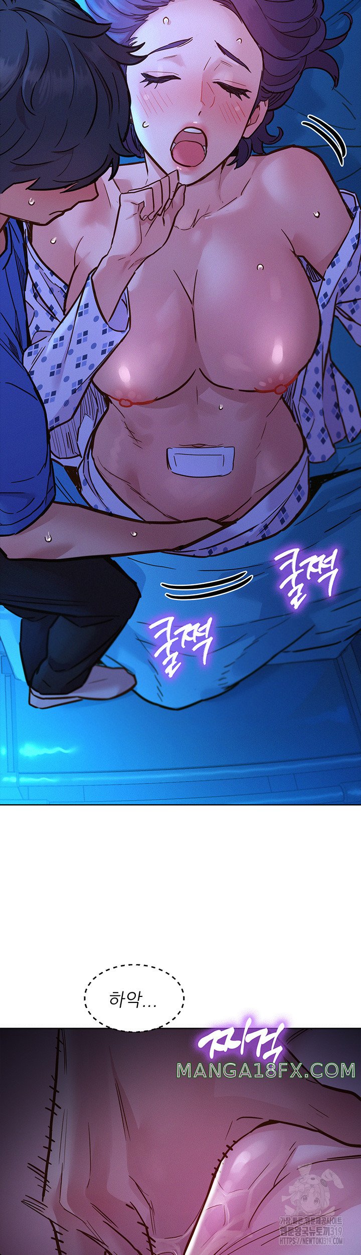 Friends to Lovers from Today Raw Chapter 62 image 28