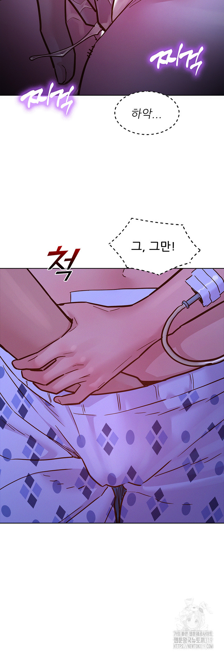 Friends to Lovers from Today Raw Chapter 62 image 29