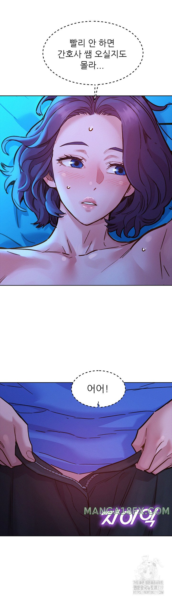 Friends to Lovers from Today Raw Chapter 62 image 34