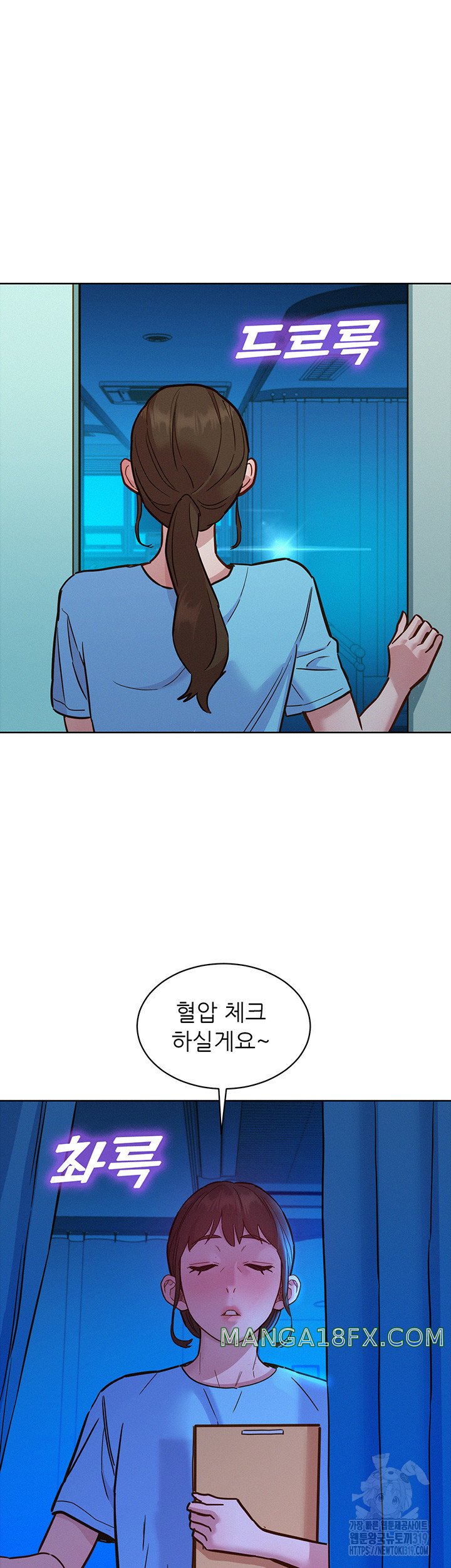 Friends to Lovers from Today Raw Chapter 62 image 46