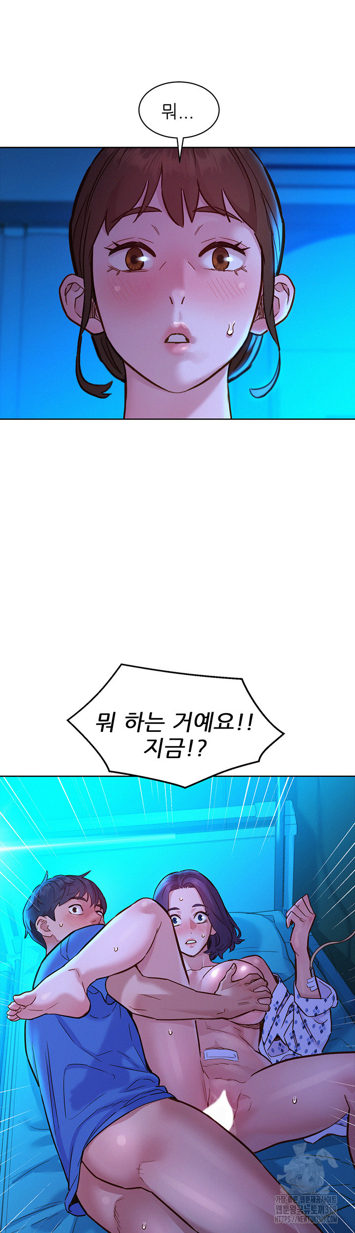 Friends to Lovers from Today Raw Chapter 62 image 47