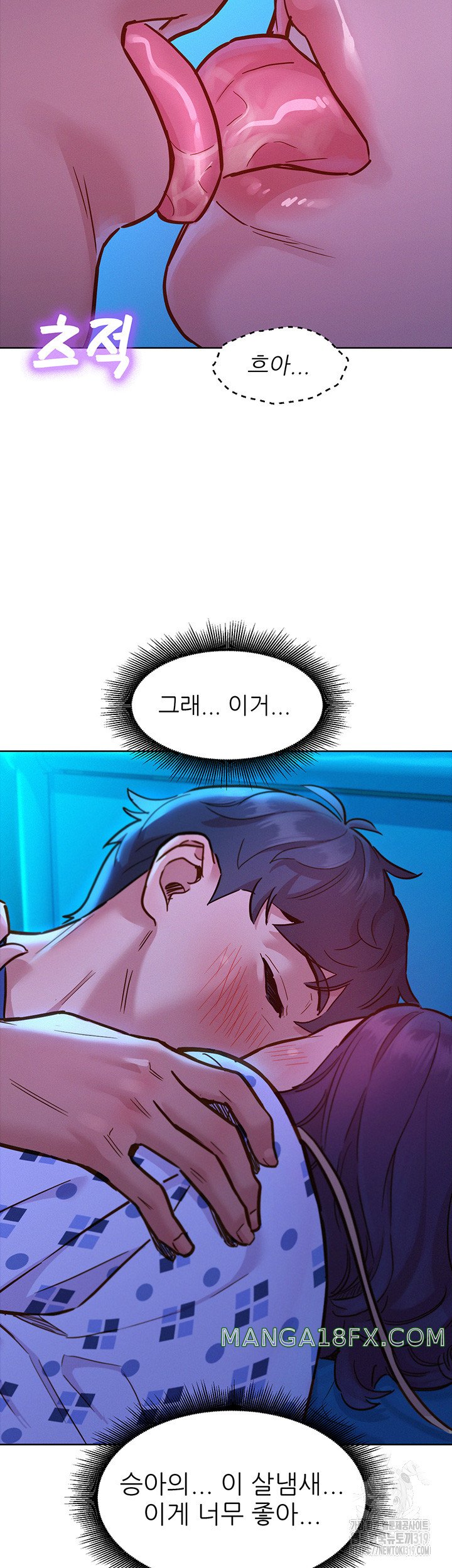 Friends to Lovers from Today Raw Chapter 62 image 6