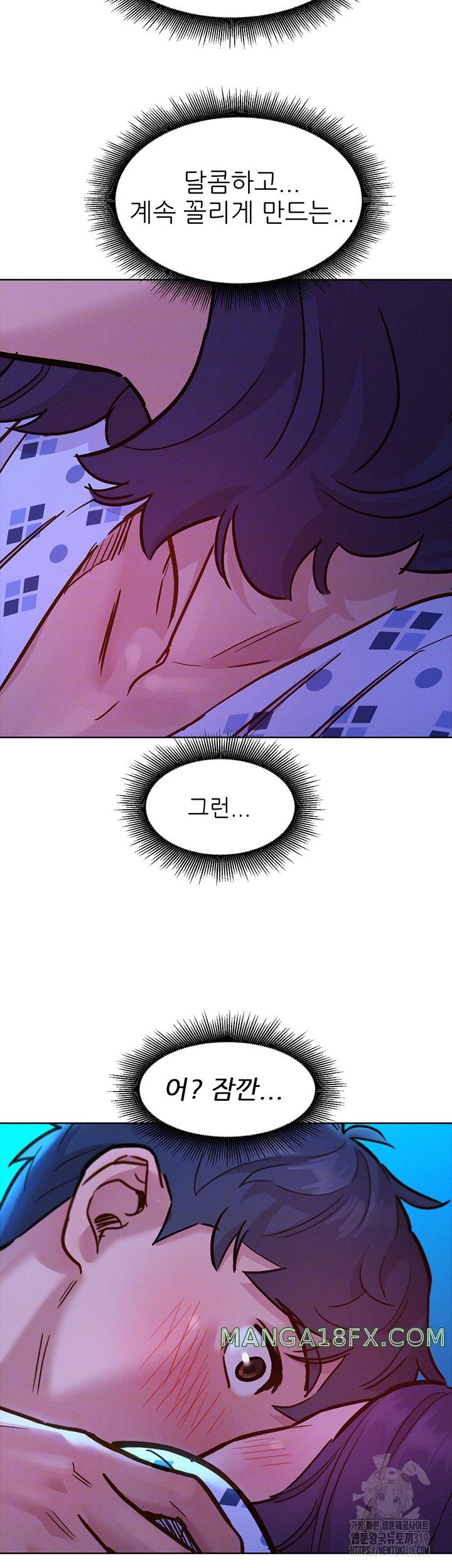 Friends to Lovers from Today Raw Chapter 62 image 7