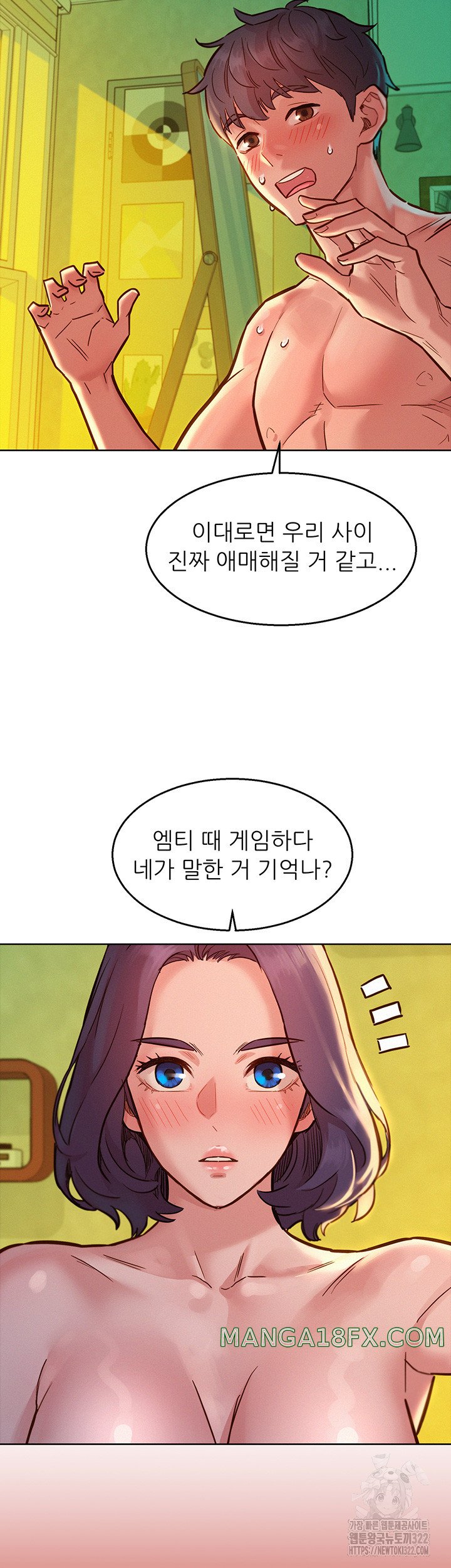 Friends to Lovers from Today Raw Chapter 65 image 10