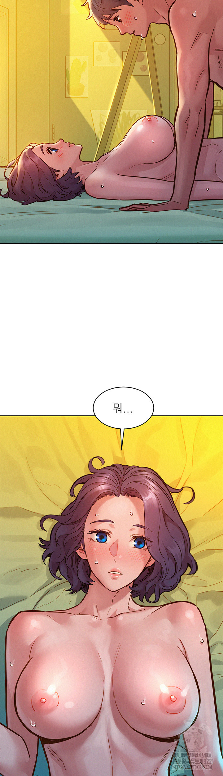 Friends to Lovers from Today Raw Chapter 65 image 1