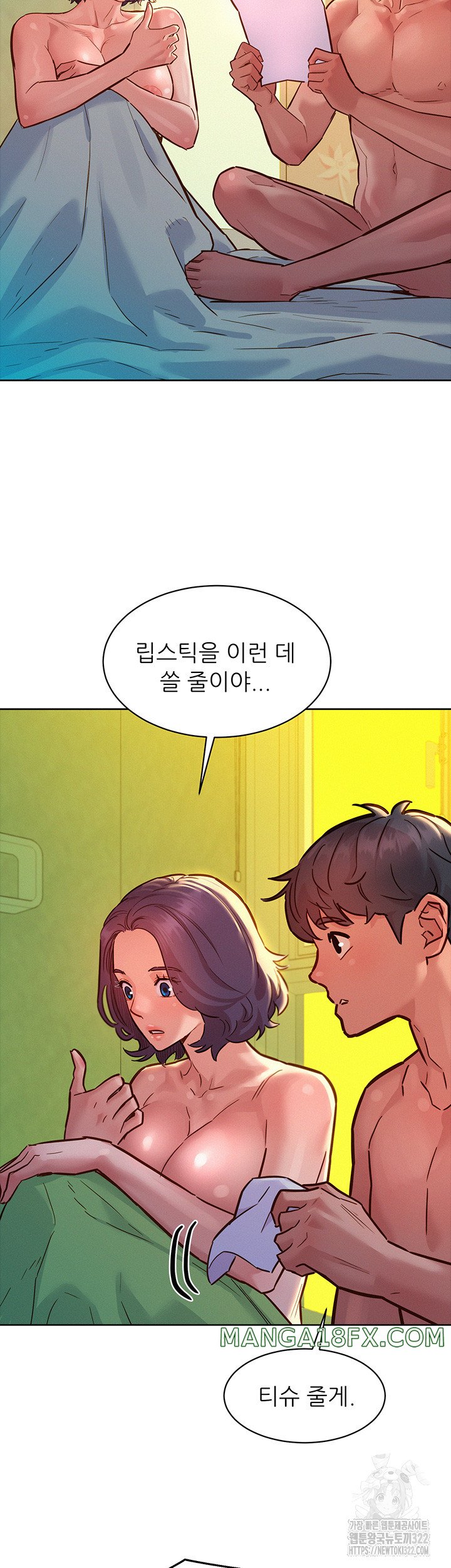 Friends to Lovers from Today Raw Chapter 65 image 21
