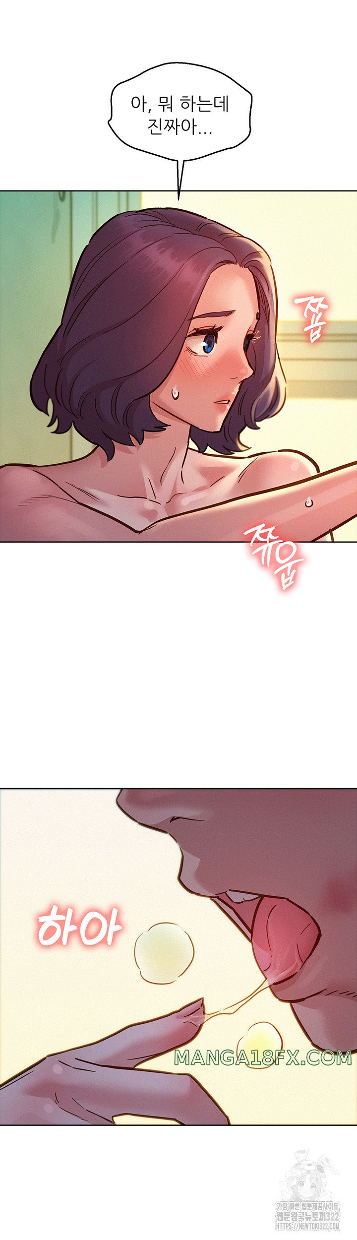 Friends to Lovers from Today Raw Chapter 65 image 25