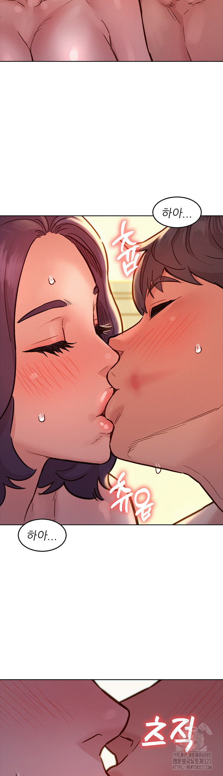 Friends to Lovers from Today Raw Chapter 65 image 27