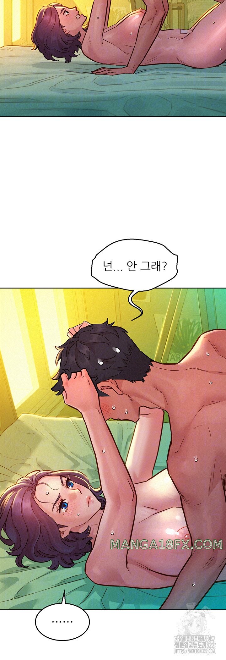 Friends to Lovers from Today Raw Chapter 65 image 3