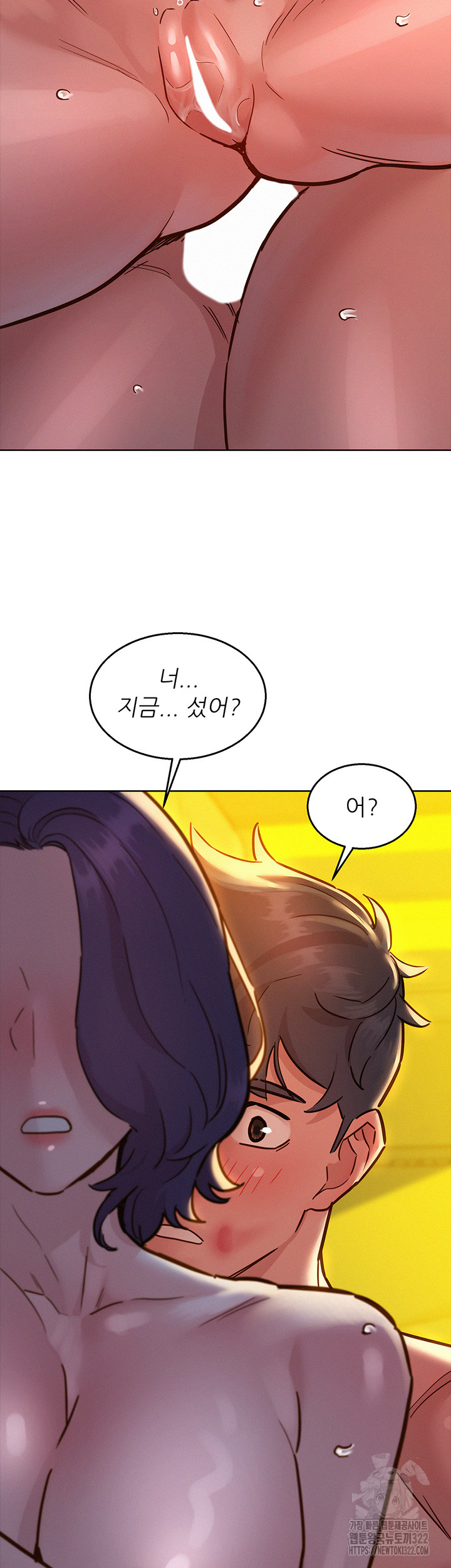 Friends to Lovers from Today Raw Chapter 65 image 40