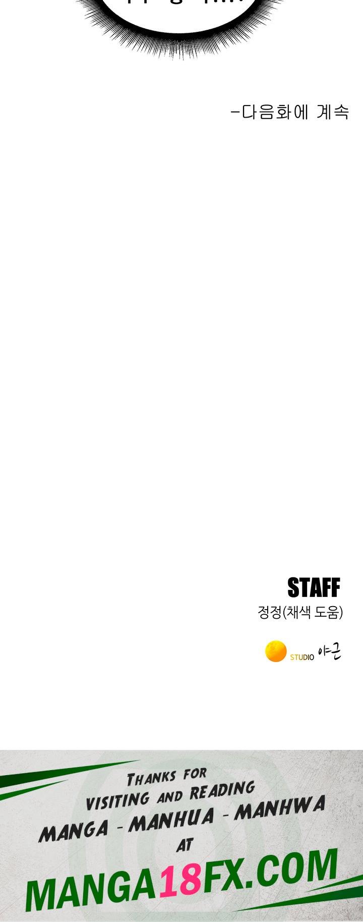 Friends to Lovers from Today Raw Chapter 65 image 46
