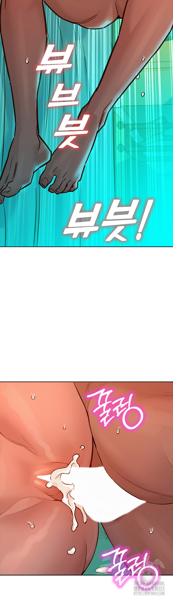 Friends to Lovers from Today Raw Chapter 66 image 16