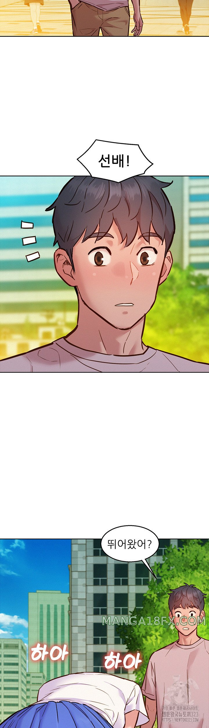 Friends to Lovers from Today Raw Chapter 66 image 21