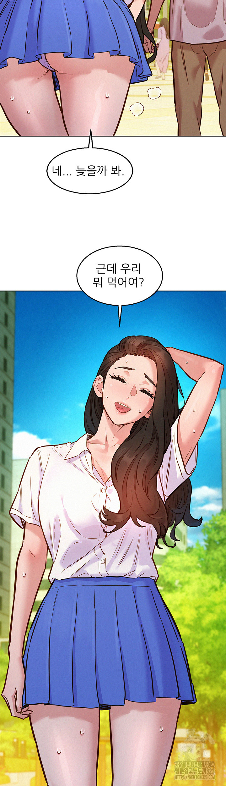 Friends to Lovers from Today Raw Chapter 66 image 22