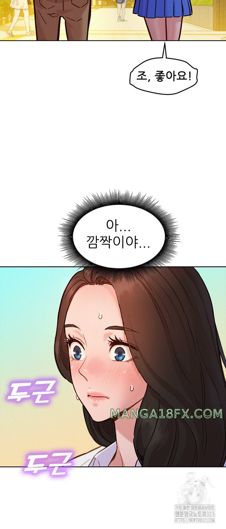 Friends to Lovers from Today Raw Chapter 66 image 32