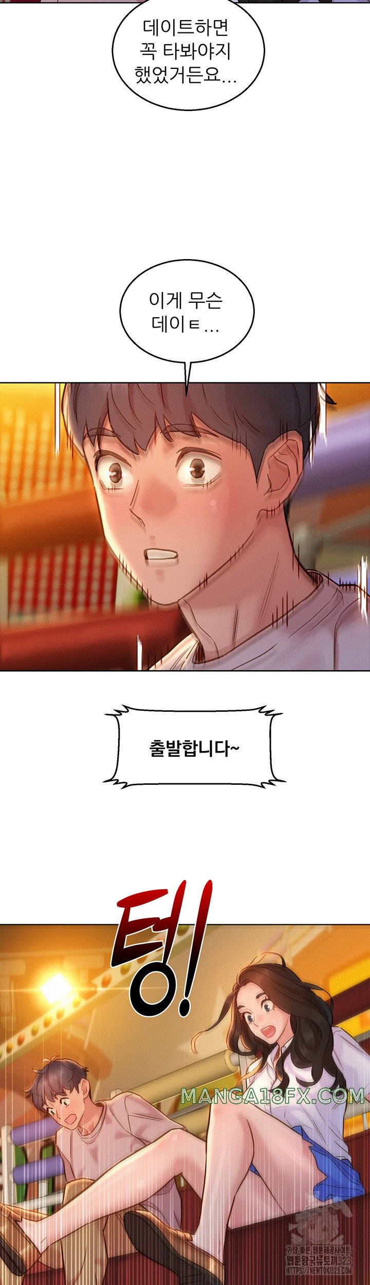 Friends to Lovers from Today Raw Chapter 66 image 35