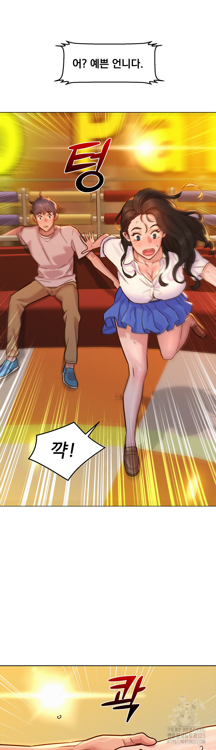 Friends to Lovers from Today Raw Chapter 66 image 37