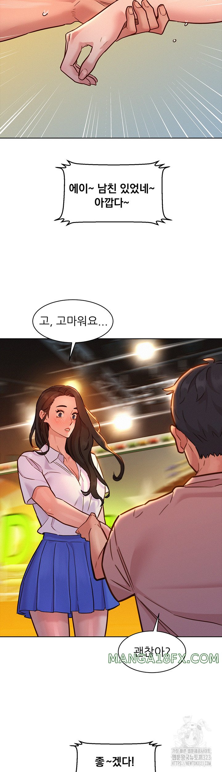 Friends to Lovers from Today Raw Chapter 66 image 38