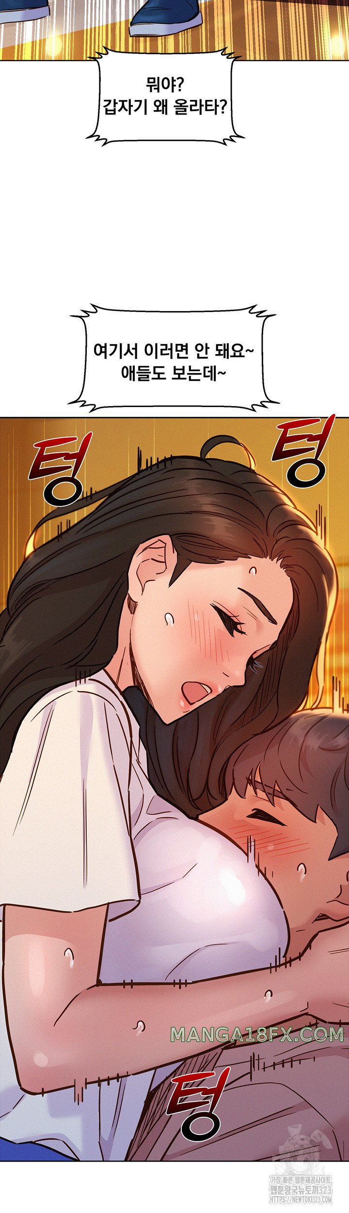 Friends to Lovers from Today Raw Chapter 66 image 40