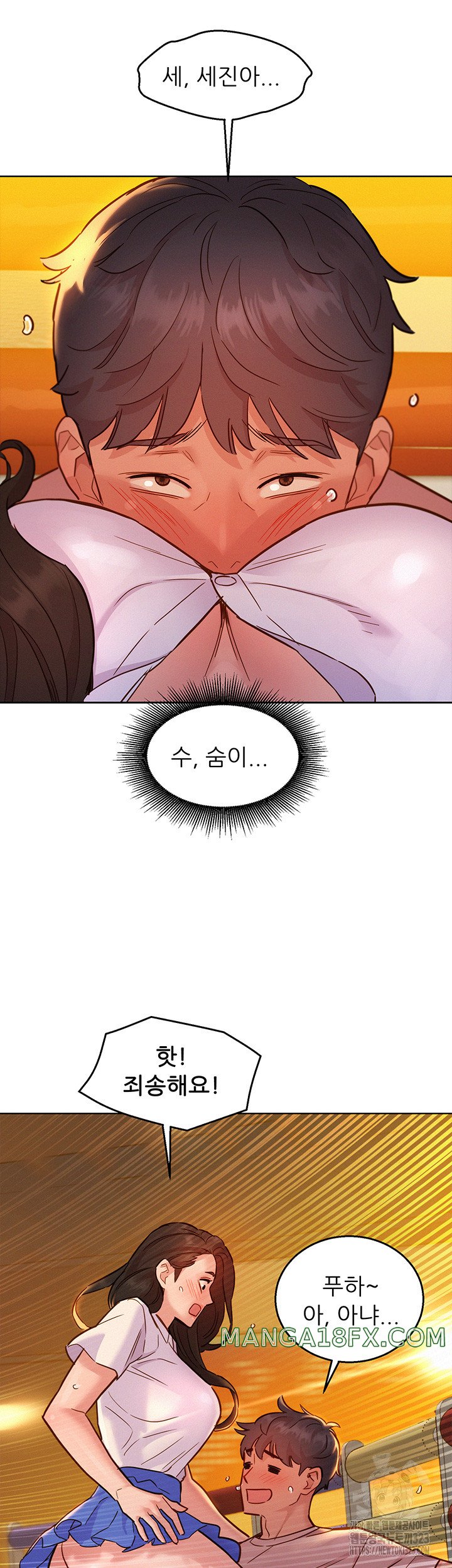 Friends to Lovers from Today Raw Chapter 66 image 41