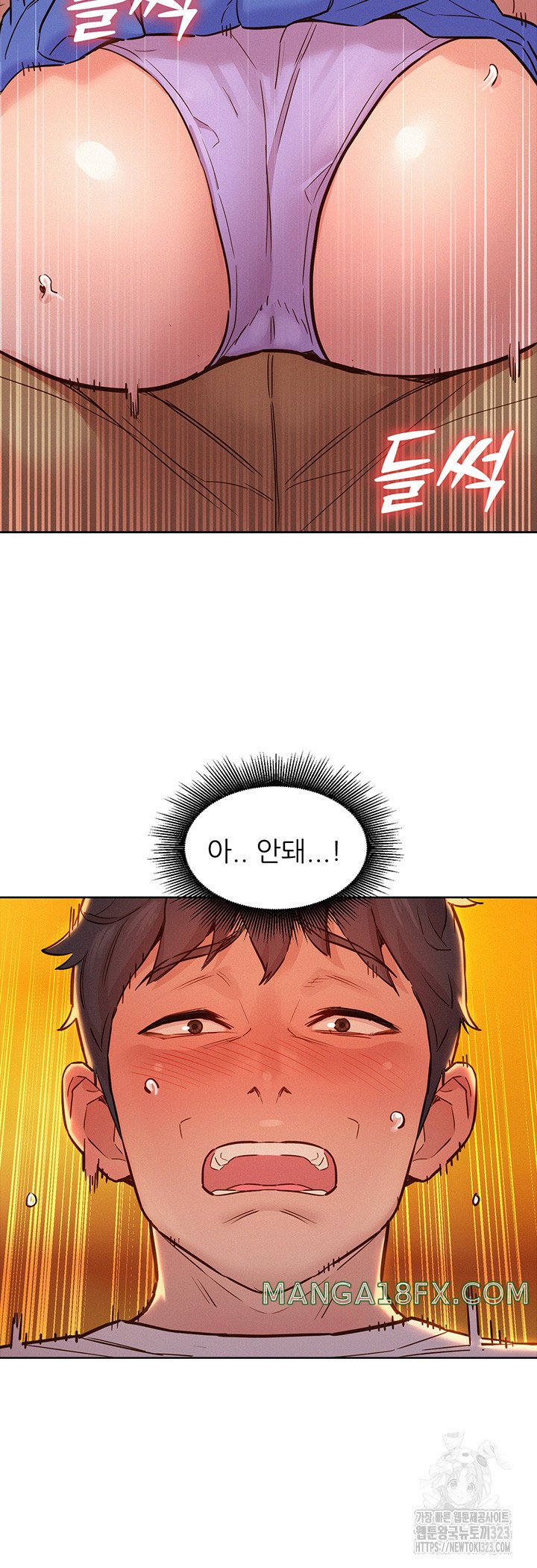 Friends to Lovers from Today Raw Chapter 66 image 44