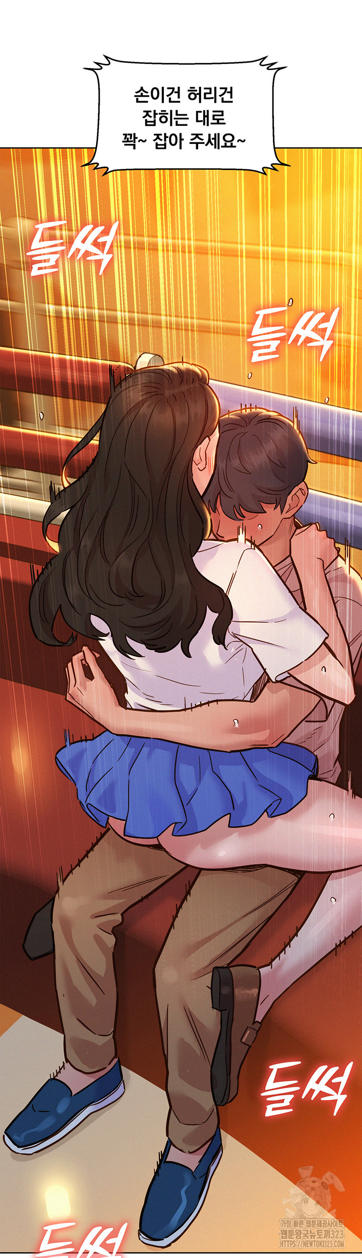Friends to Lovers from Today Raw Chapter 66 image 46