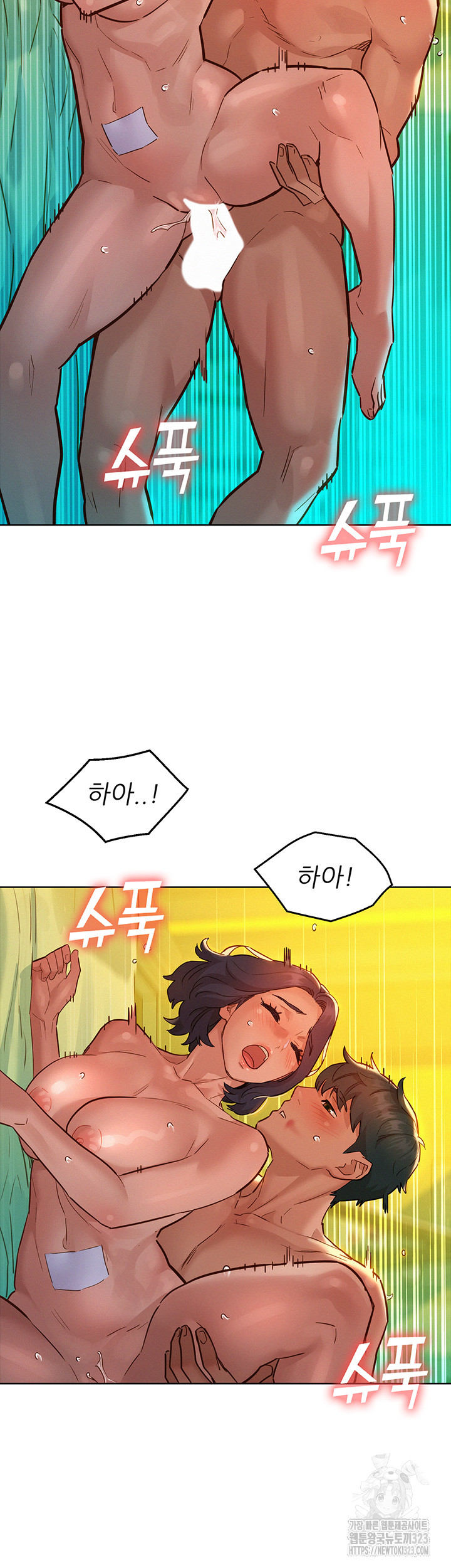 Friends to Lovers from Today Raw Chapter 66 image 6