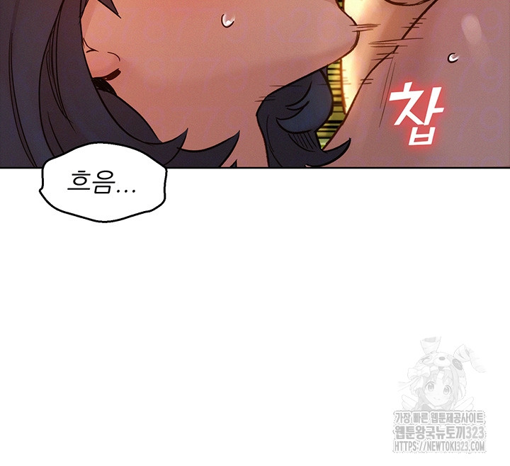 Friends to Lovers from Today Raw Chapter 66 image 8