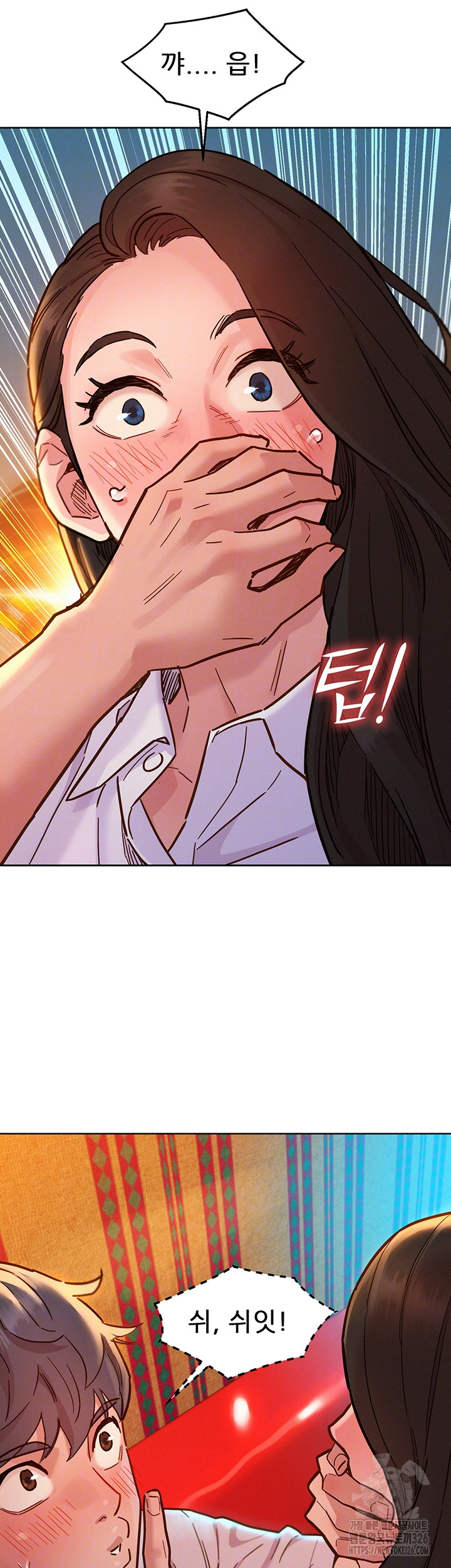 Friends to Lovers from Today Raw Chapter 68 image 13