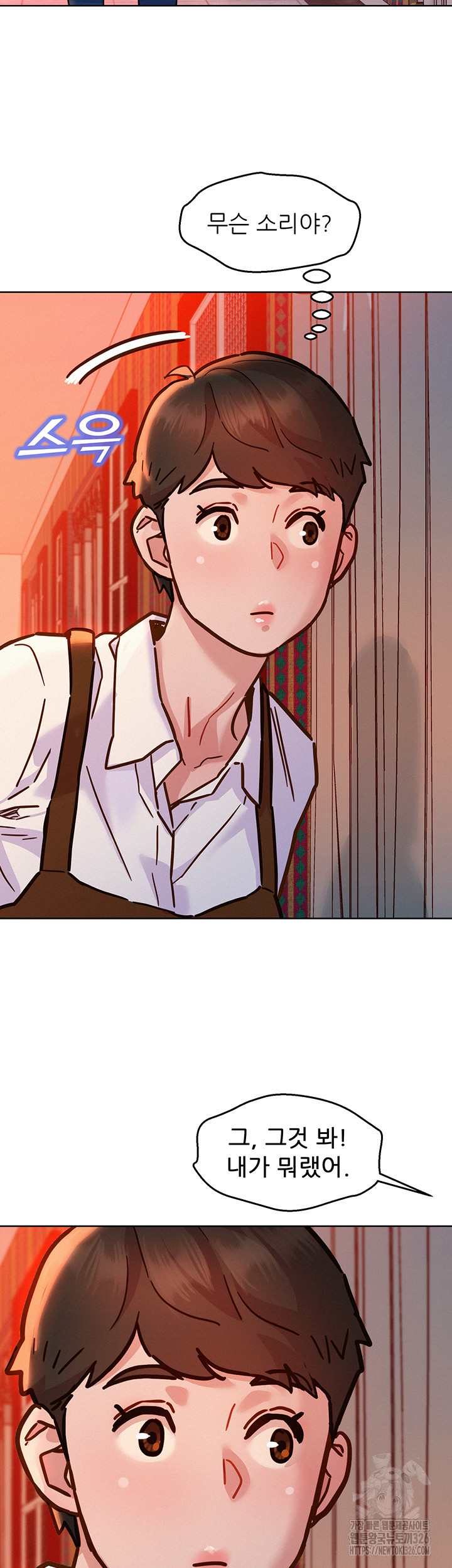 Friends to Lovers from Today Raw Chapter 68 image 24