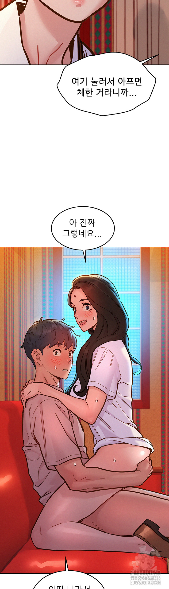 Friends to Lovers from Today Raw Chapter 68 image 25