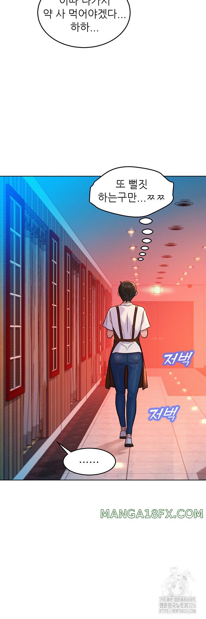 Friends to Lovers from Today Raw Chapter 68 image 26