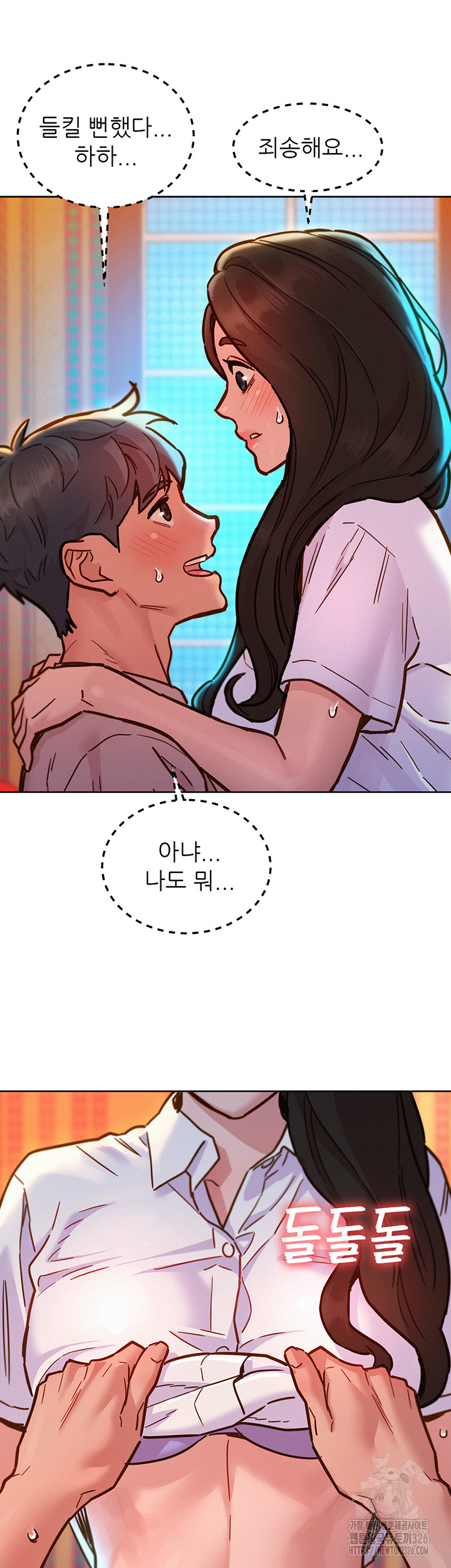 Friends to Lovers from Today Raw Chapter 68 image 27
