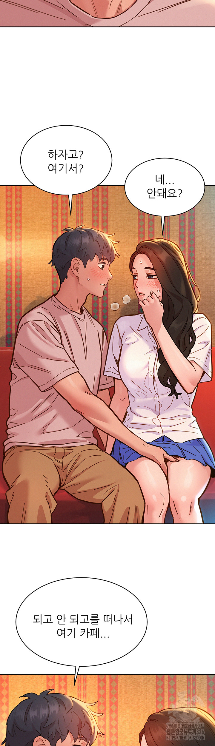 Friends to Lovers from Today Raw Chapter 68 image 2