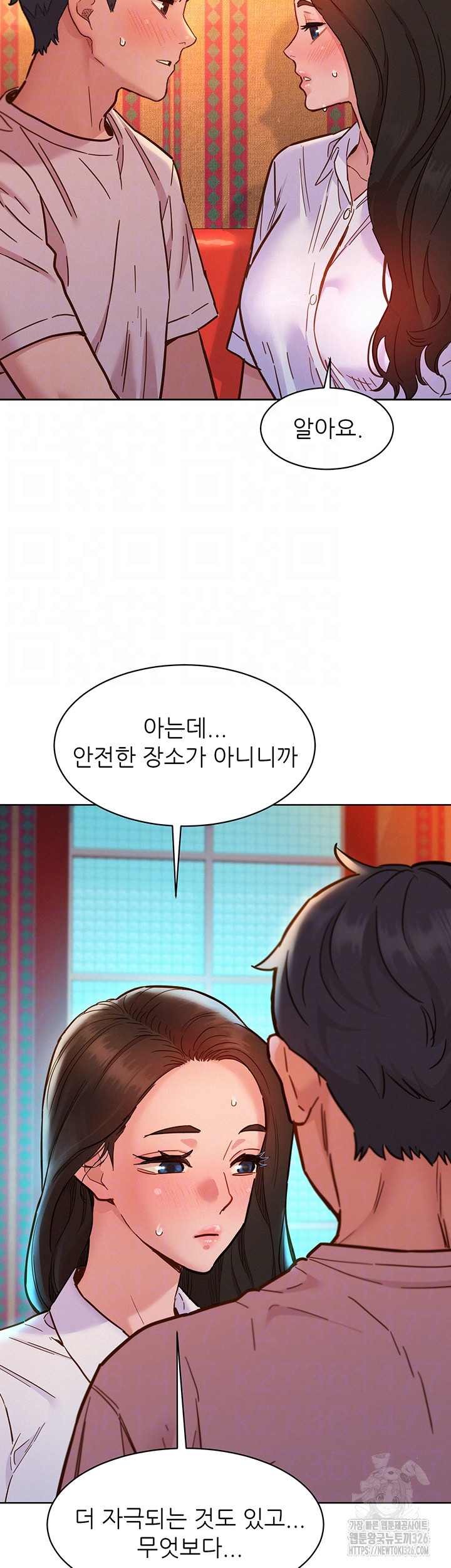 Friends to Lovers from Today Raw Chapter 68 image 3