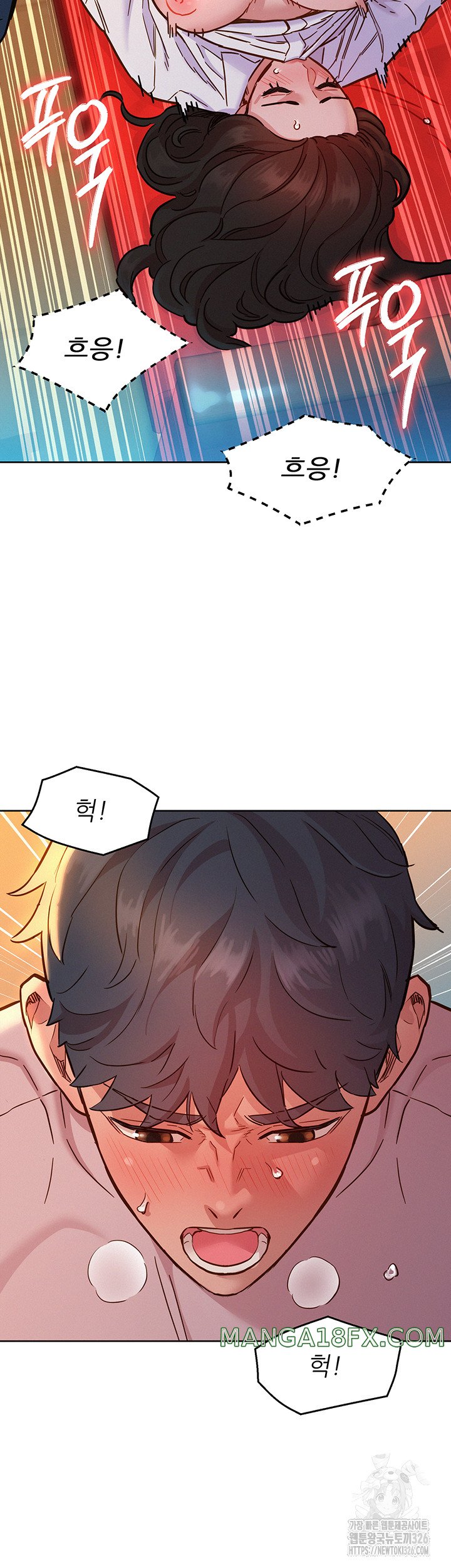 Friends to Lovers from Today Raw Chapter 68 image 43