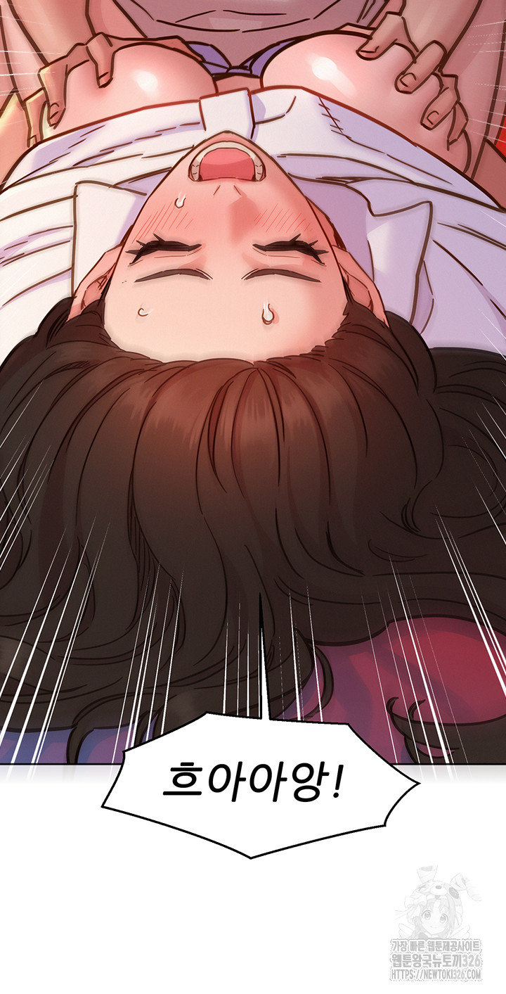 Friends to Lovers from Today Raw Chapter 68 image 45