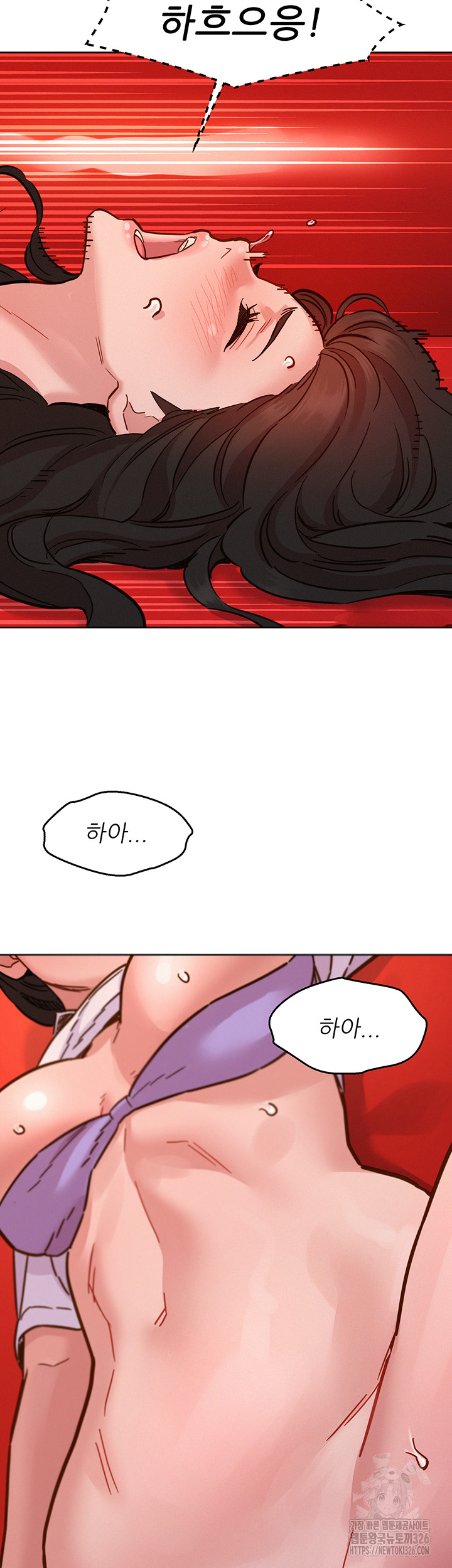 Friends to Lovers from Today Raw Chapter 68 image 47