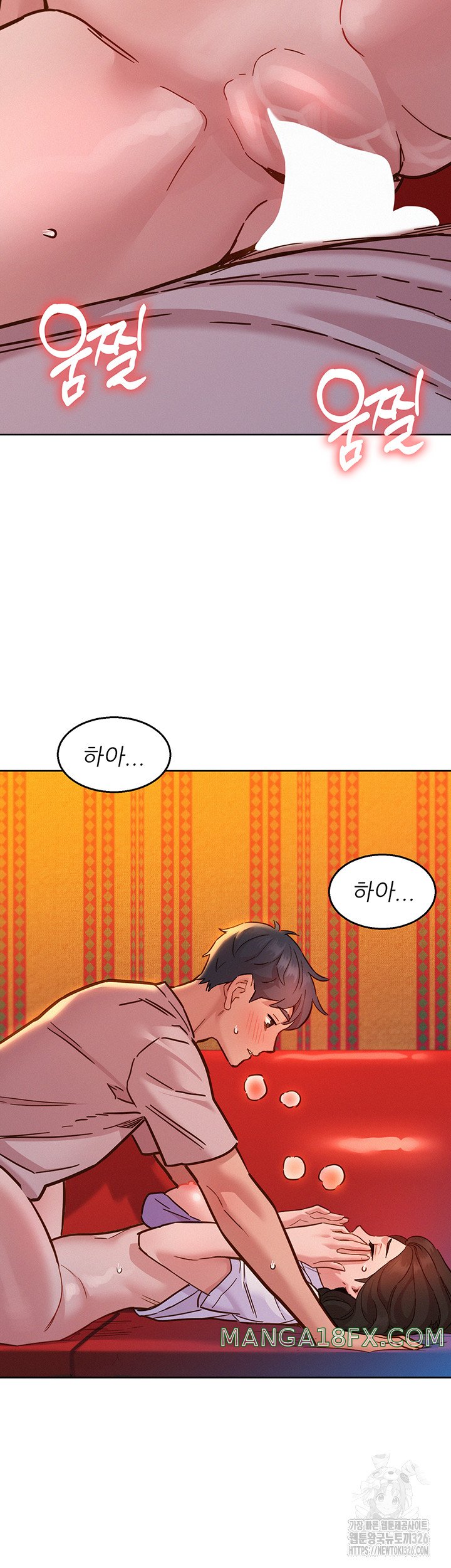 Friends to Lovers from Today Raw Chapter 68 image 48